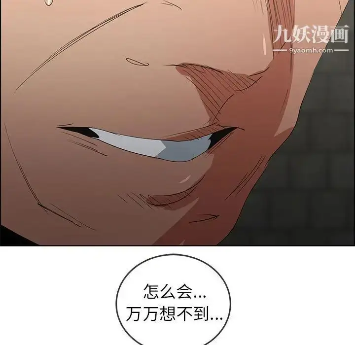 漫画《漂亮姐姐》第47话第39张图