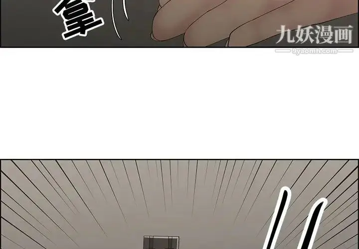 漫画《漂亮姐姐》第47话第4张图