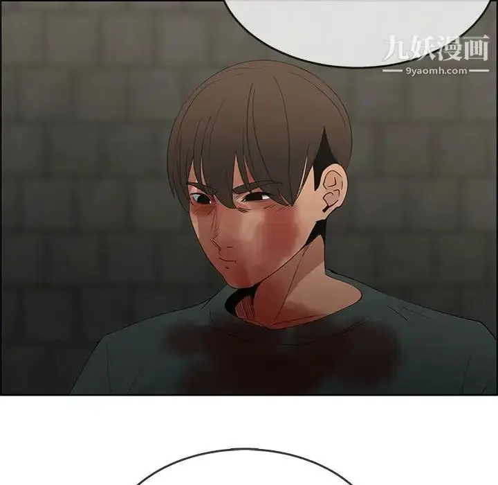 漫画《漂亮姐姐》第47话第43张图