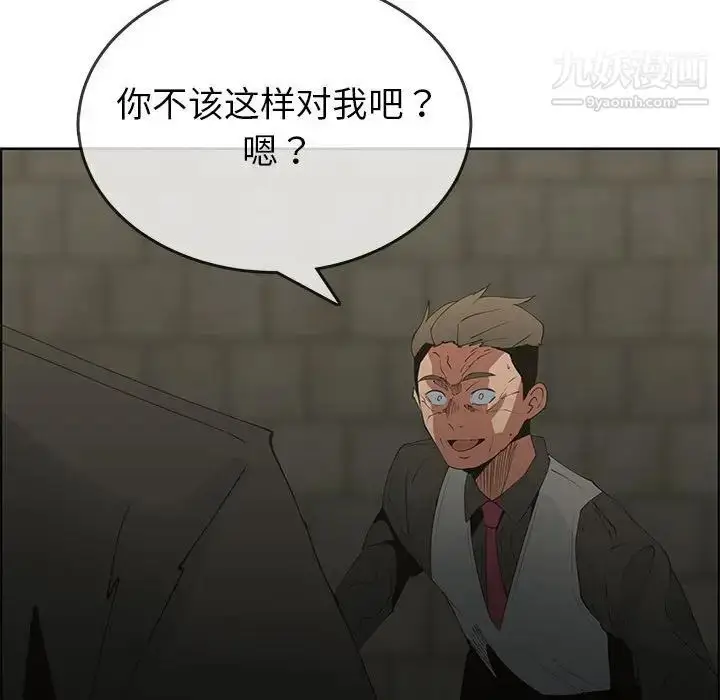 漫画《漂亮姐姐》第47话第49张图
