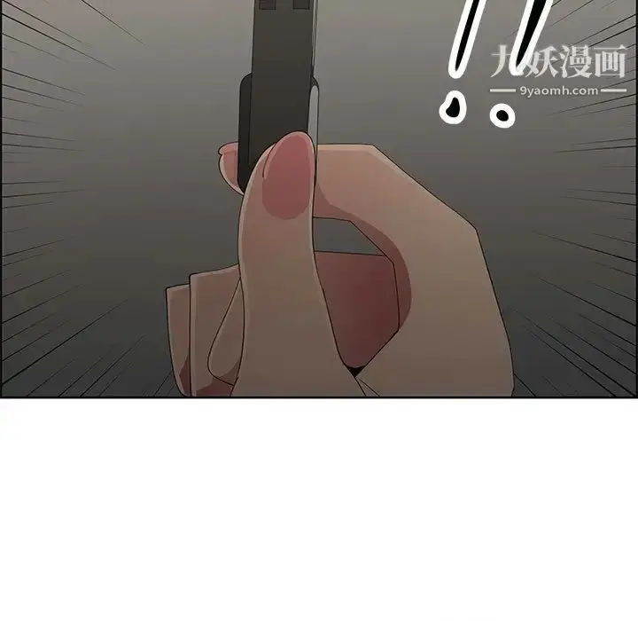 漫画《漂亮姐姐》第47话第5张图