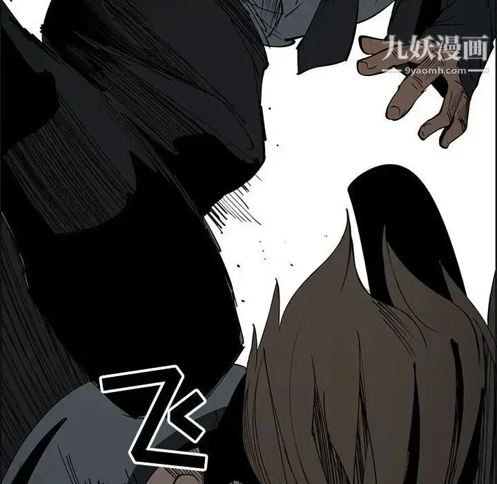 漫画《漂亮姐姐》第47话第52张图