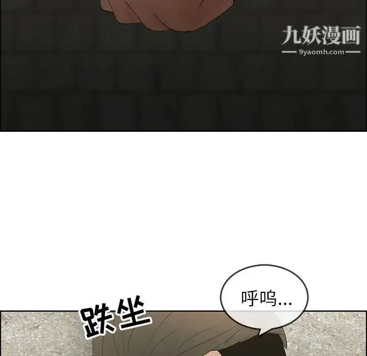漫画《漂亮姐姐》第47话第55张图