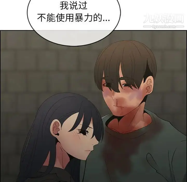 漫画《漂亮姐姐》第47话第57张图