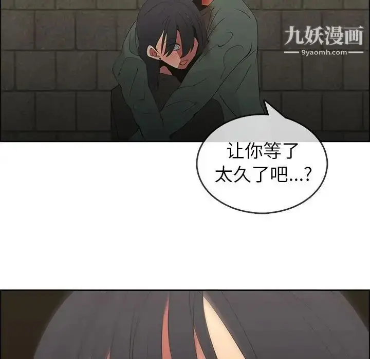 漫画《漂亮姐姐》第47话第61张图