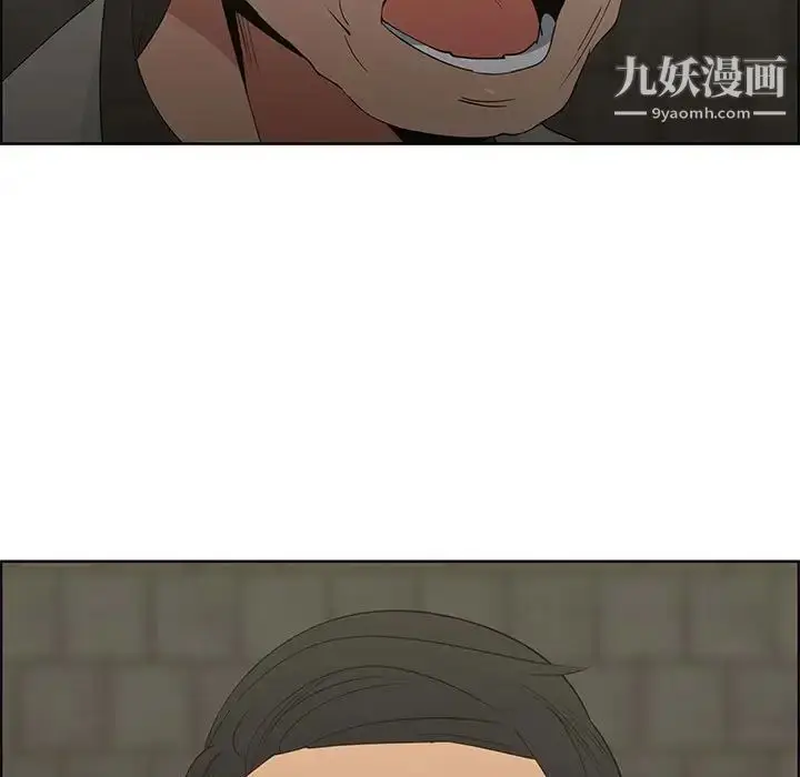 漫画《漂亮姐姐》第47话第7张图