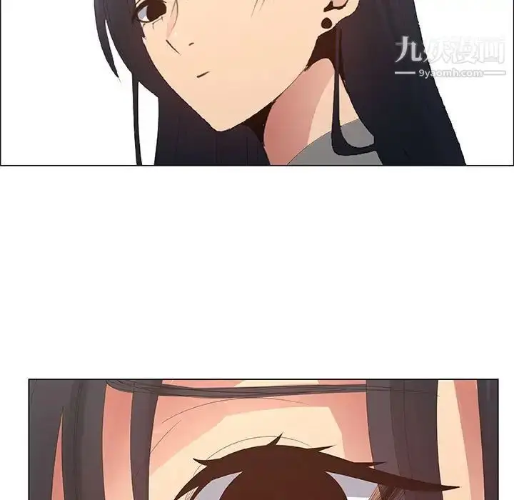 漫画《漂亮姐姐》第38话第17张图