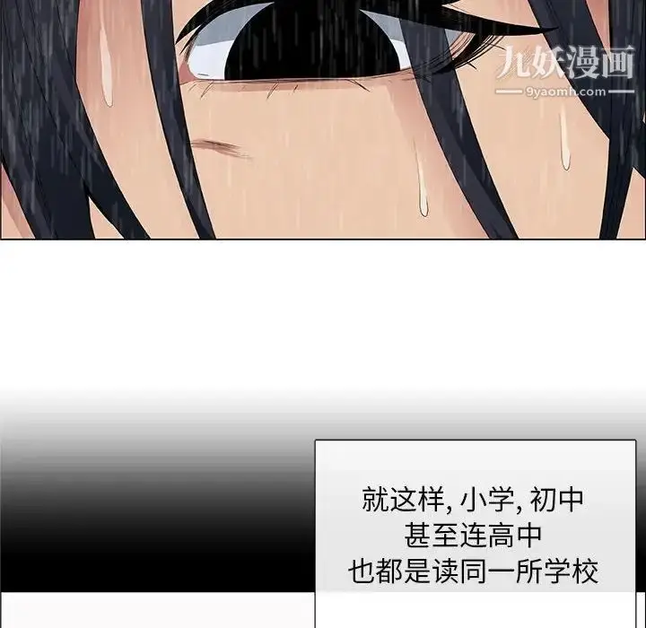 漫画《漂亮姐姐》第38话第26张图