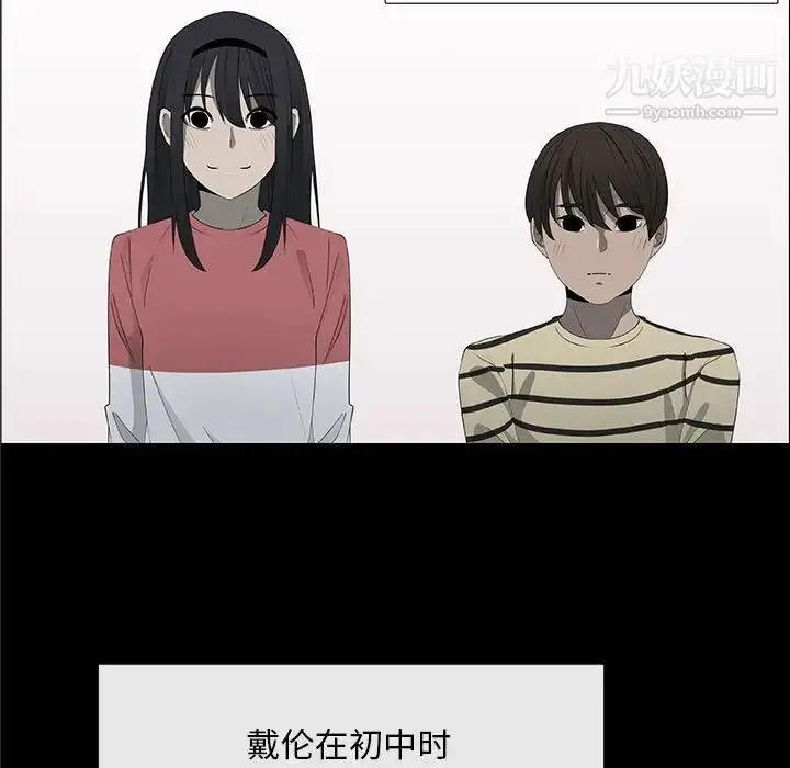 漫画《漂亮姐姐》第38话第27张图