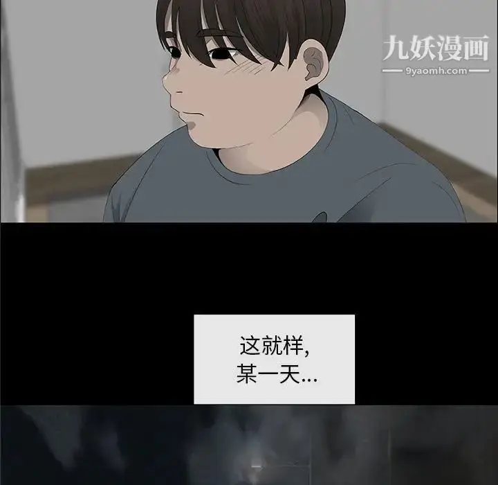 漫画《漂亮姐姐》第38话第31张图