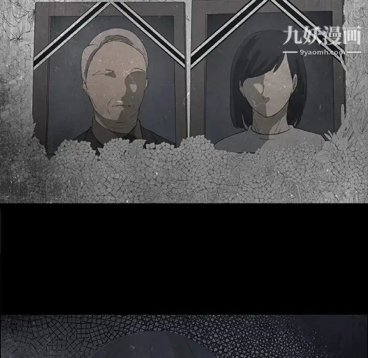 漫画《漂亮姐姐》第38话第33张图