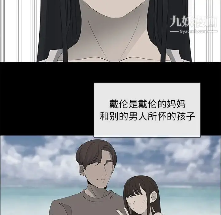 漫画《漂亮姐姐》第38话第47张图