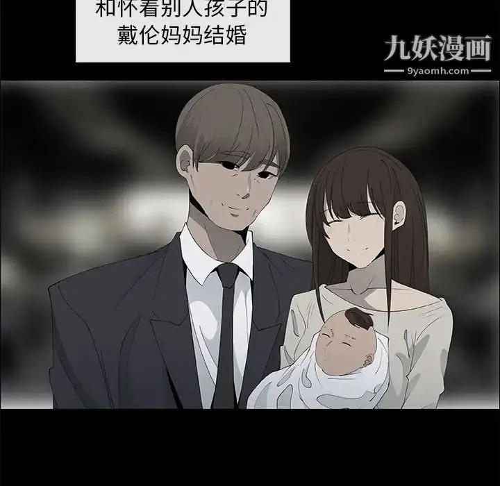 漫画《漂亮姐姐》第38话第49张图