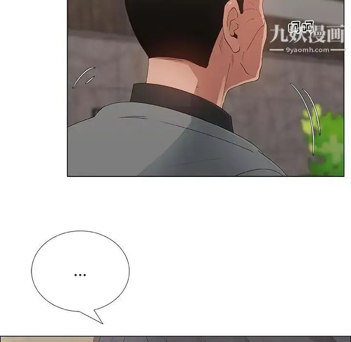 漫画《漂亮姐姐》第38话第5张图