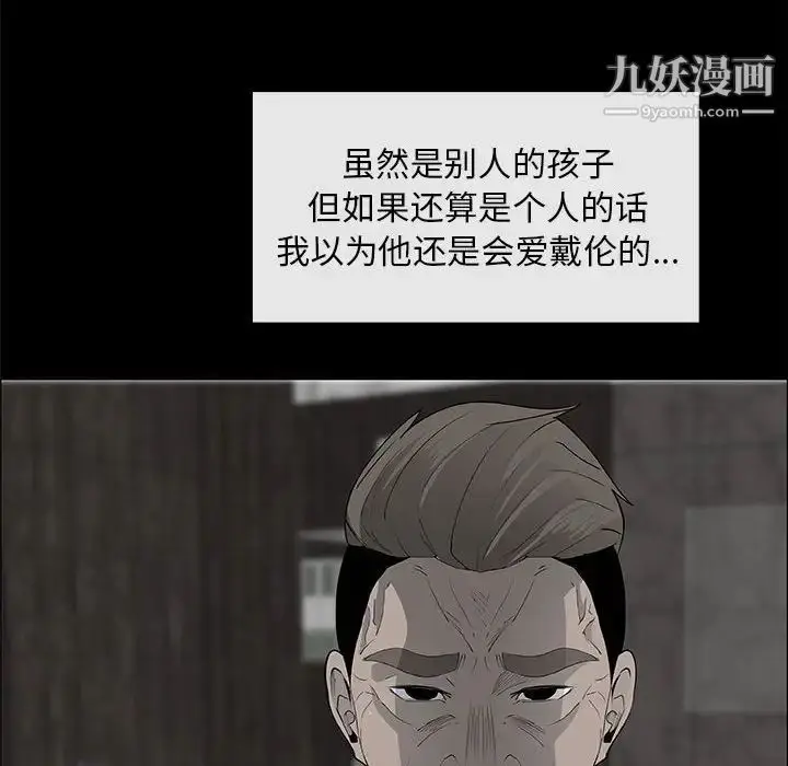漫画《漂亮姐姐》第38话第50张图