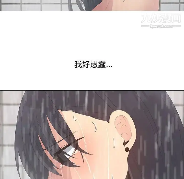 漫画《漂亮姐姐》第38话第59张图