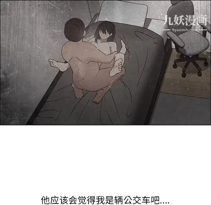 漫画《漂亮姐姐》第38话第61张图
