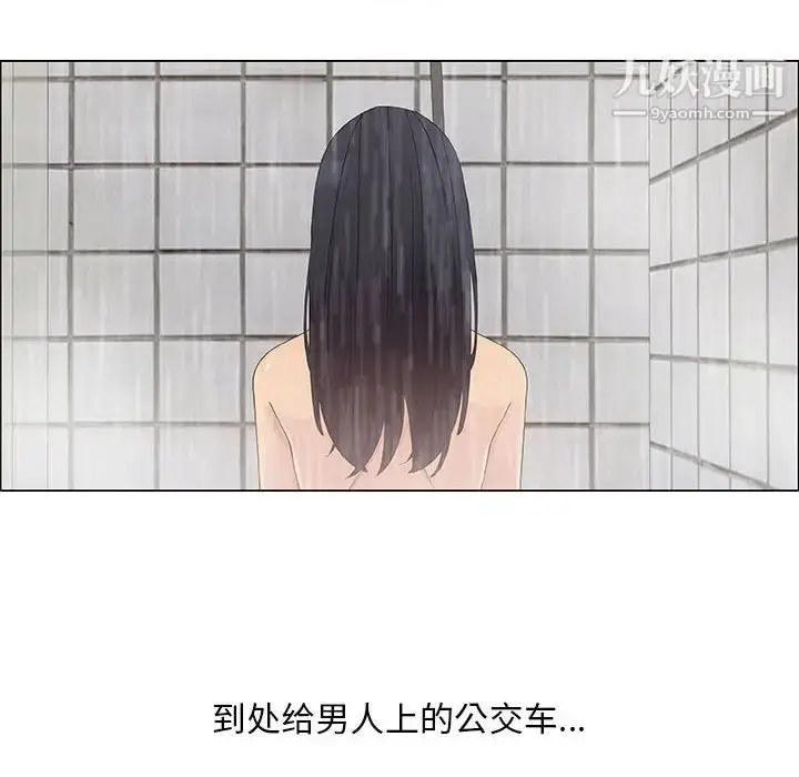 漫画《漂亮姐姐》第38话第62张图