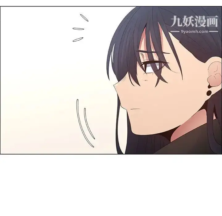 漫画《漂亮姐姐》第38话第71张图