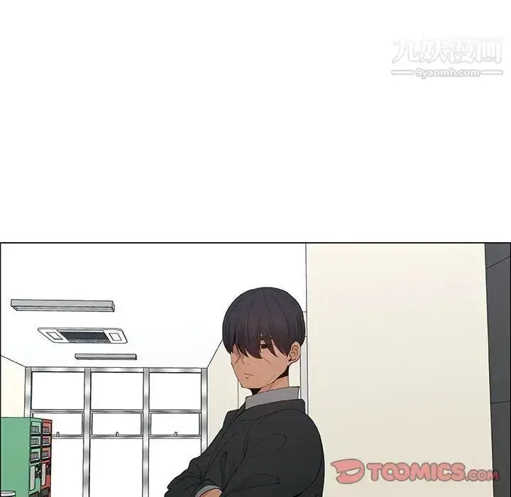 漫画《漂亮姐姐》第38话第72张图