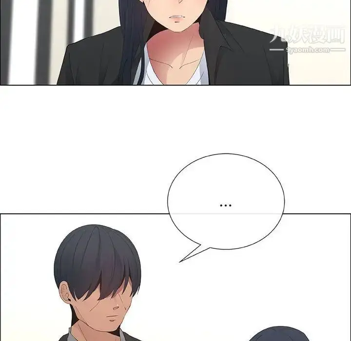 漫画《漂亮姐姐》第38话第74张图