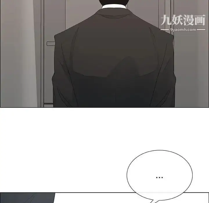 漫画《漂亮姐姐》第38话第79张图