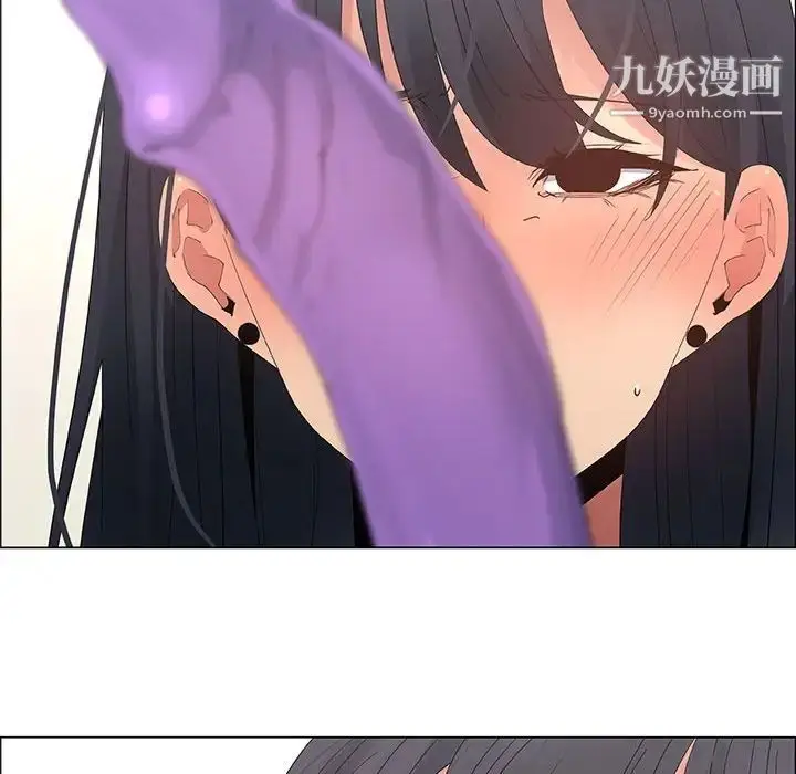 漫画《漂亮姐姐》第42话第12张图