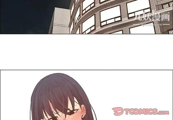 漫画《漂亮姐姐》第42话第2张图