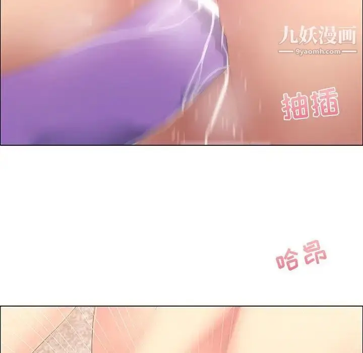 漫画《漂亮姐姐》第42话第25张图
