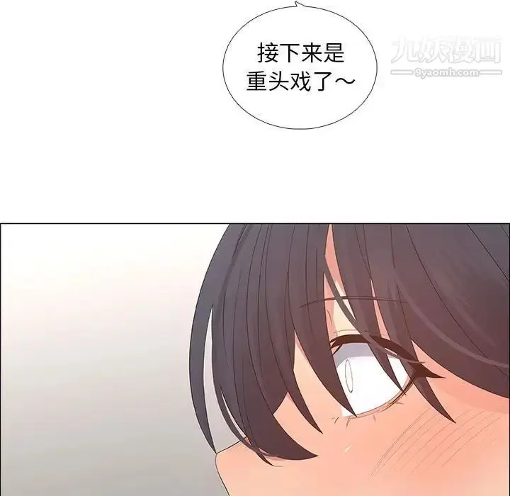 漫画《漂亮姐姐》第42话第29张图