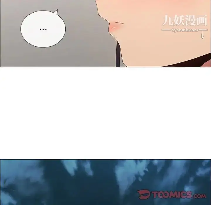 漫画《漂亮姐姐》第42话第30张图