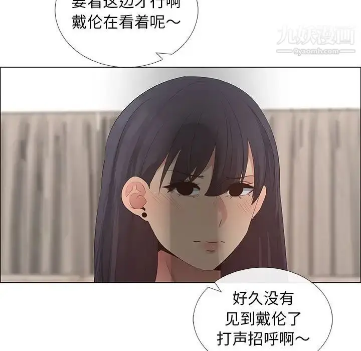 漫画《漂亮姐姐》第42话第49张图