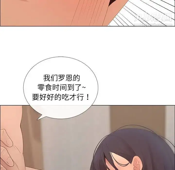 漫画《漂亮姐姐》第42话第51张图