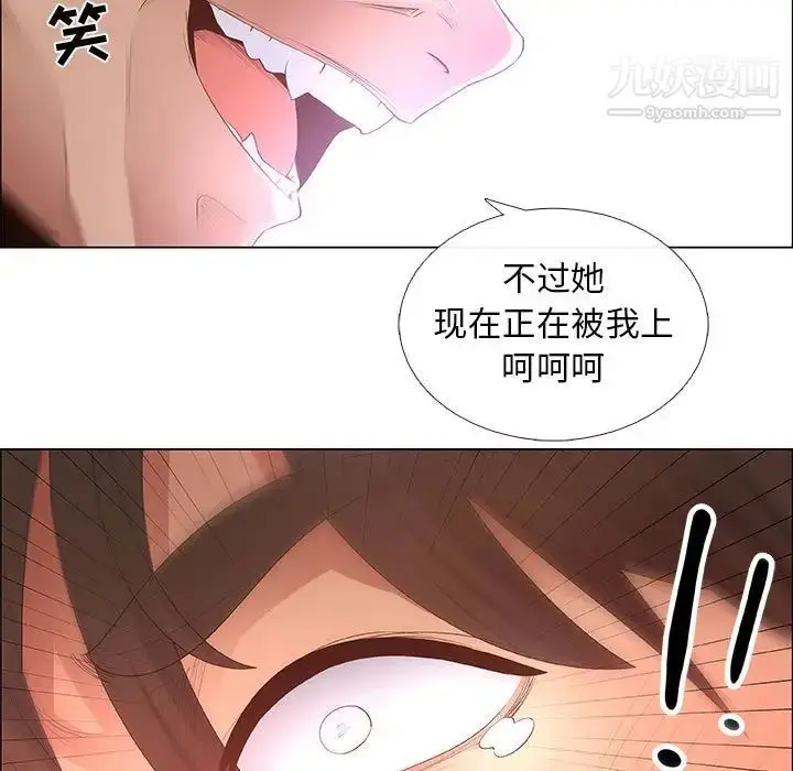 漫画《漂亮姐姐》第42话第59张图