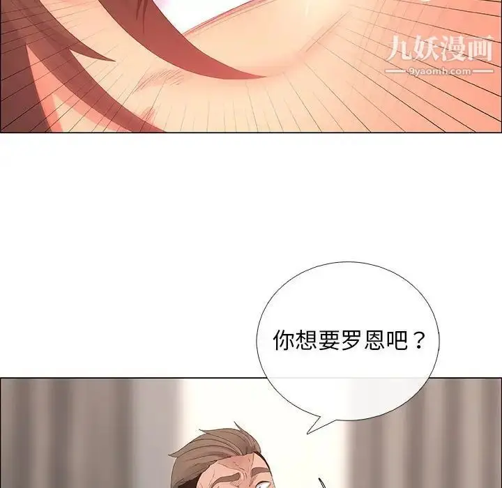 漫画《漂亮姐姐》第42话第60张图