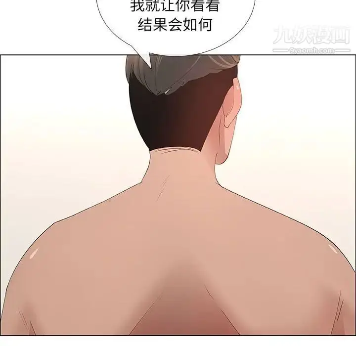 漫画《漂亮姐姐》第42话第67张图