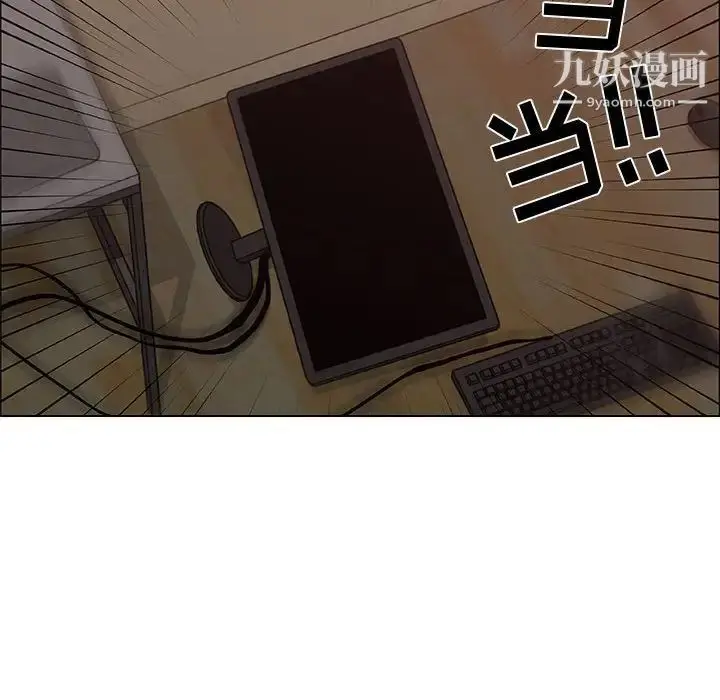 漫画《漂亮姐姐》第42话第77张图