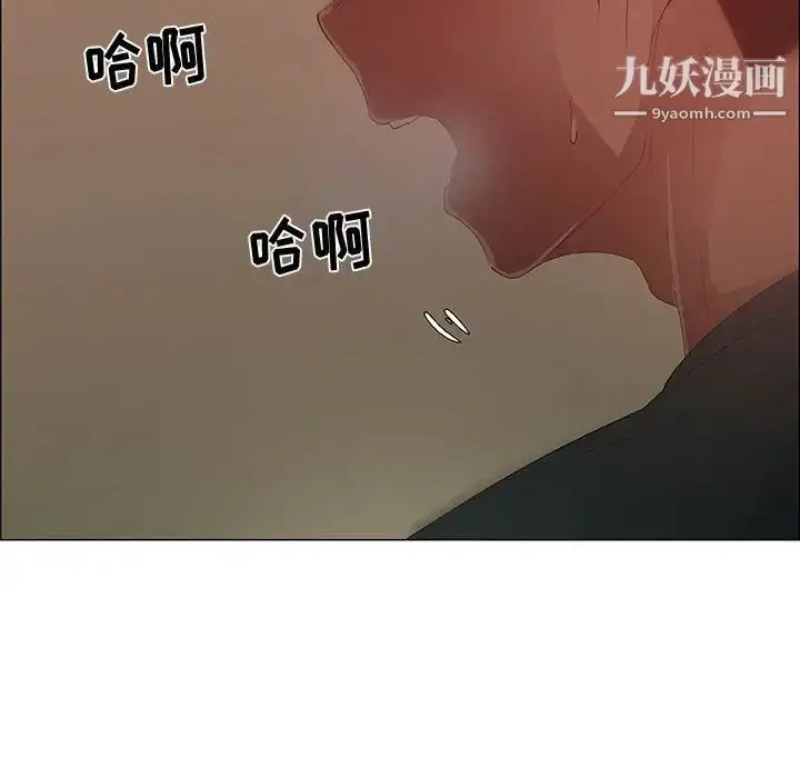 漫画《漂亮姐姐》第42话第80张图