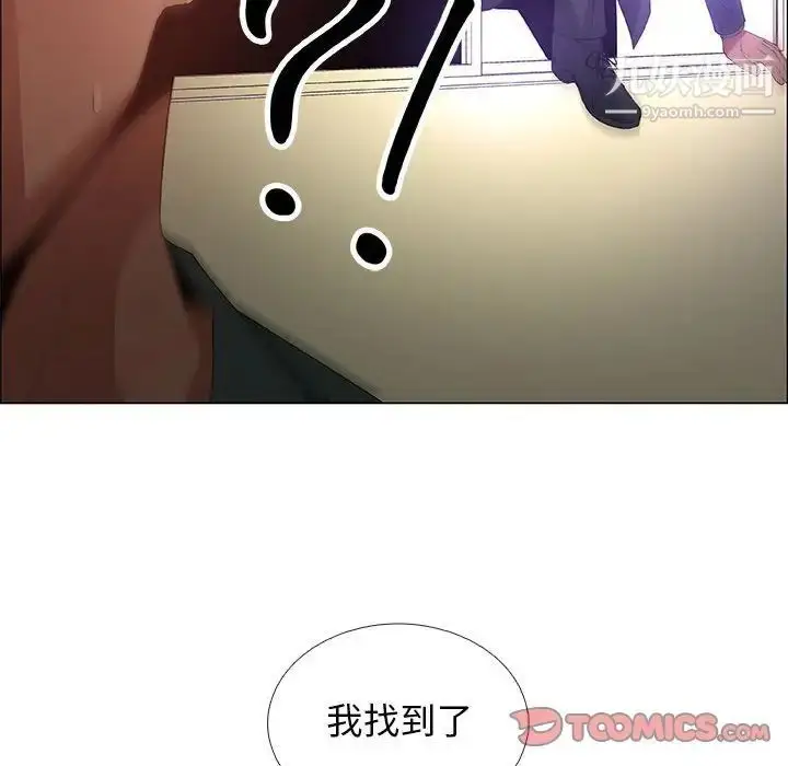 漫画《漂亮姐姐》第42话第82张图