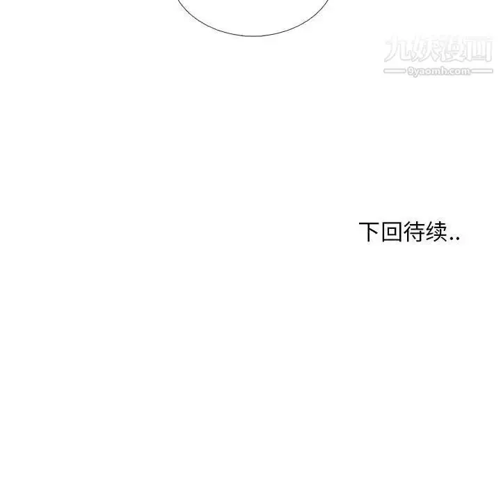 漫画《漂亮姐姐》第42话第83张图