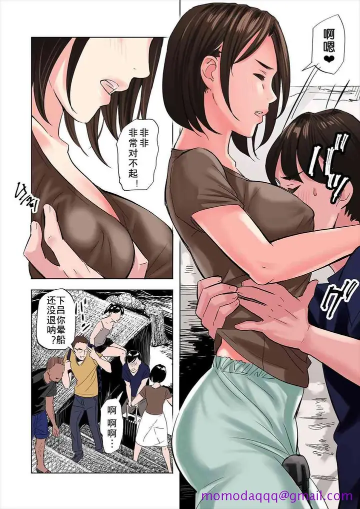 漫画《与朋友的家人的故事》全篇第6张图