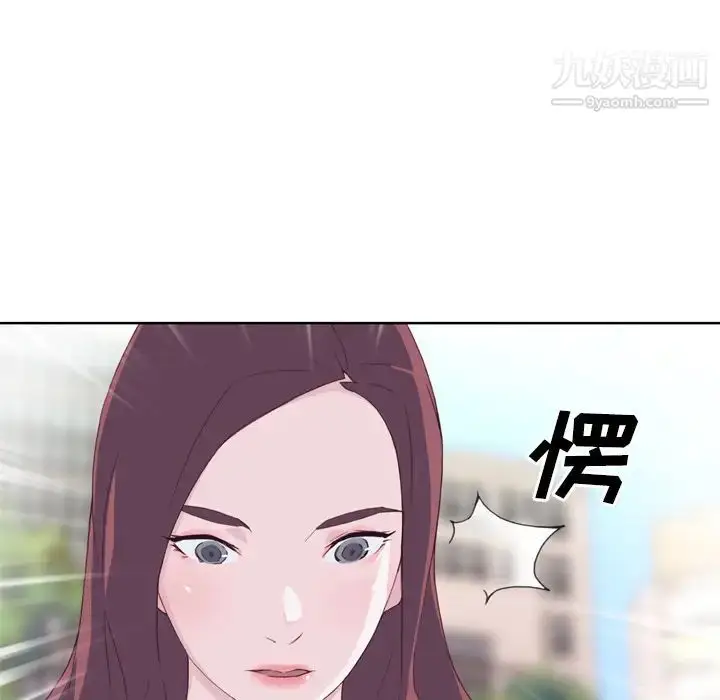 漫画《优质女人》第9话第53张图