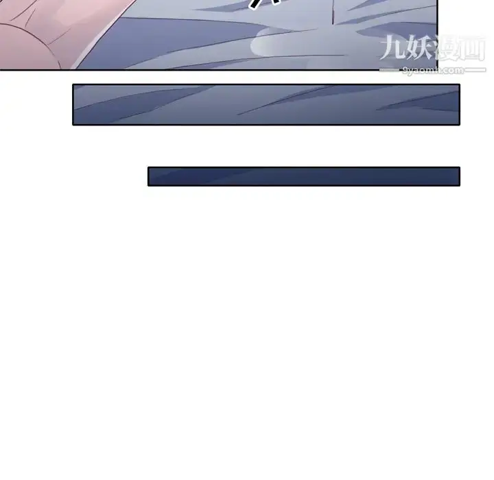 漫画《优质女人》第19话第26张图