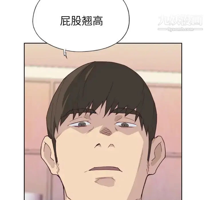 漫画《优质女人》第19话第31张图