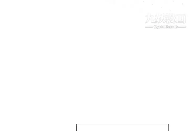漫画《优质女人》第19话第4张图
