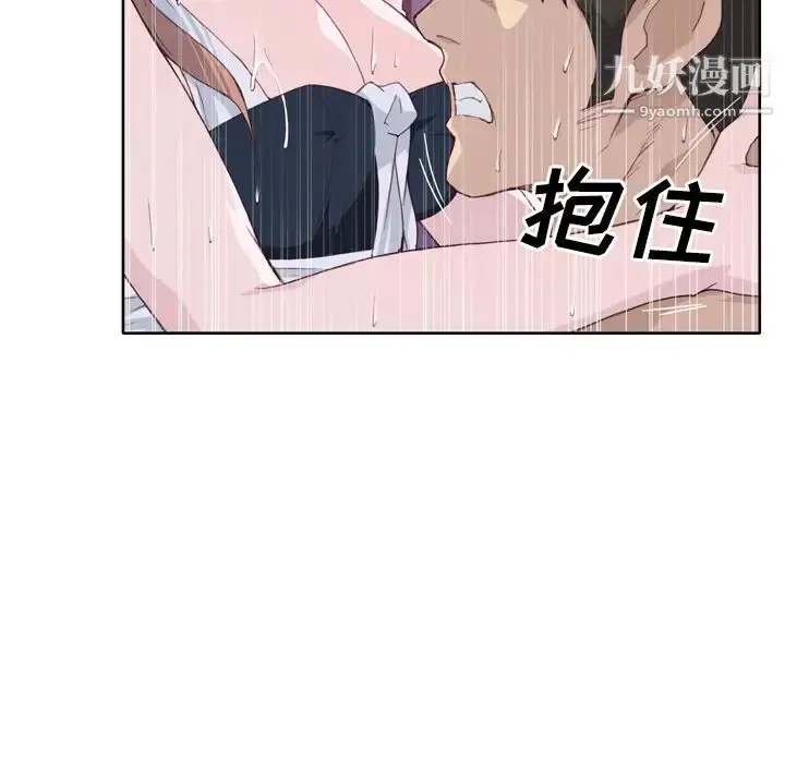 漫画《优质女人》第19话第48张图