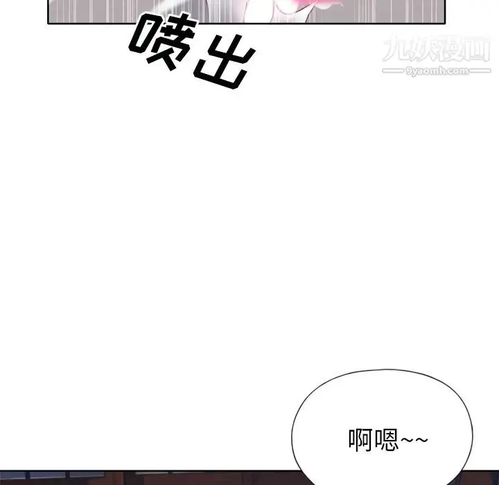 漫画《优质女人》第19话第55张图