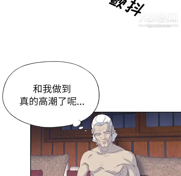 漫画《优质女人》第19话第58张图