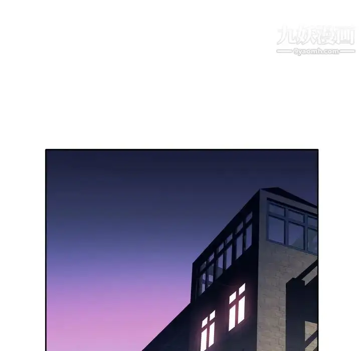 漫画《优质女人》第19话第72张图