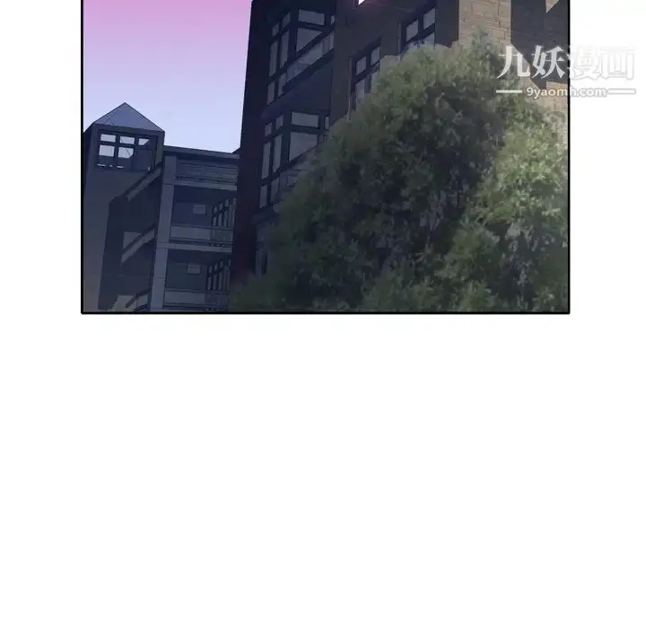 漫画《优质女人》第19话第73张图
